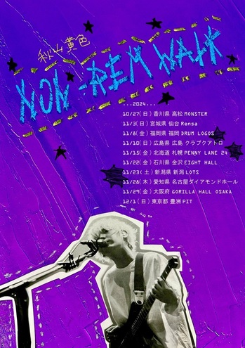 秋山黄色 「Hello my shoes」 「From DROPOUT」 Amazon.co.jp: From DROPOUT (初回生産限定盤) (DVD付